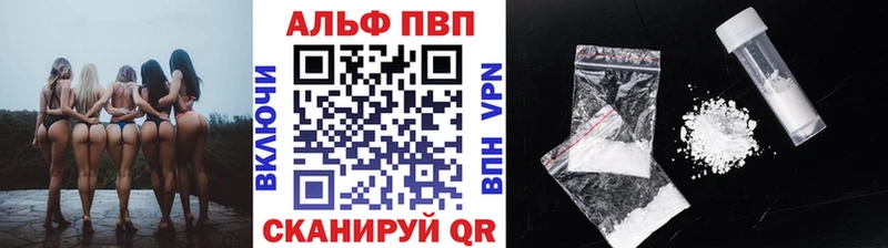 Alfa_PVP крисы CK  хочу наркоту  Ипатово 