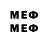 МЕФ mephedrone FlashRoyalFull