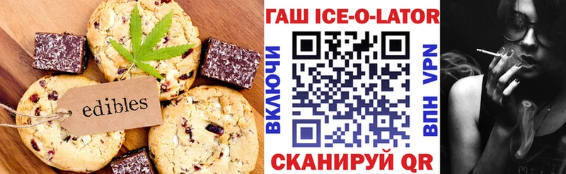Cannafood марихуана  Ипатово 