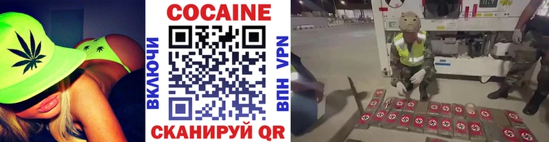КОКАИН VHQ Ипатово
