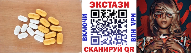shop телеграм кракен рабочий сайт Ипатово ЭКСТАЗИ 280мг
