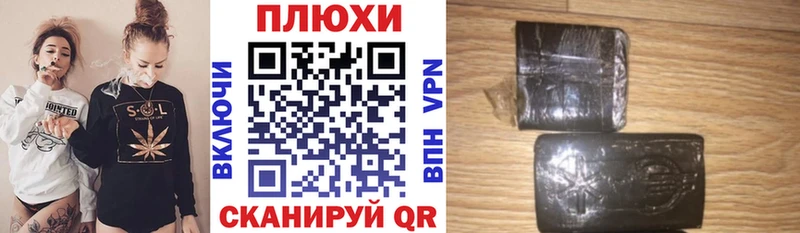ГАШИШ 40% ТГК  Ипатово 