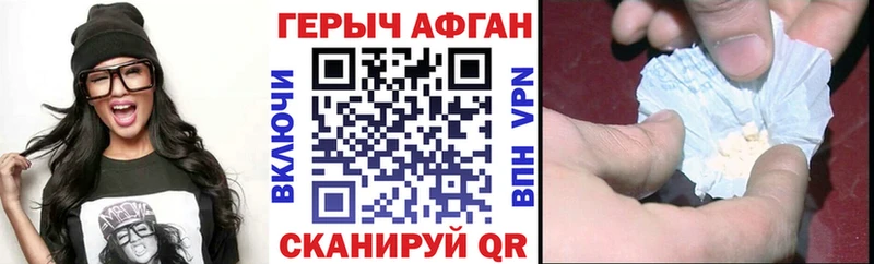 ОМГ ОМГ рабочий сайт  купить   Ипатово  ГЕРОИН Афган 