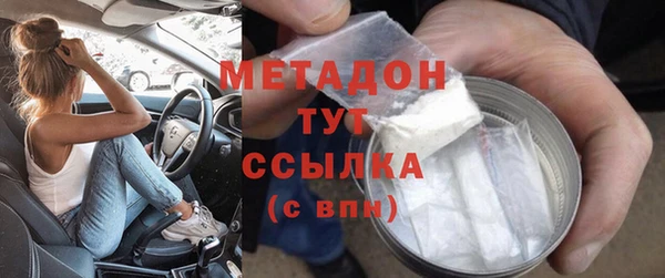 молекула духа Верхнеуральск