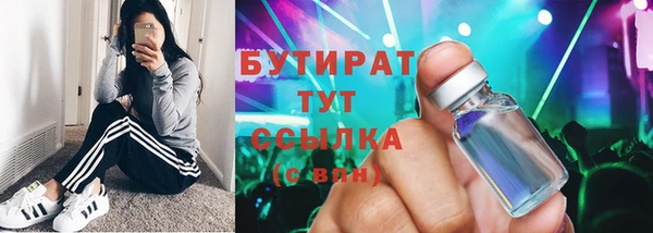 мефедрон мука Верхний Тагил