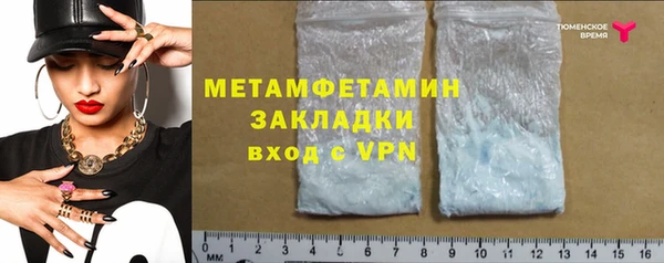мефедрон мука Верхний Тагил