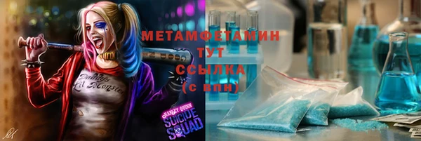 мефедрон мука Верхний Тагил