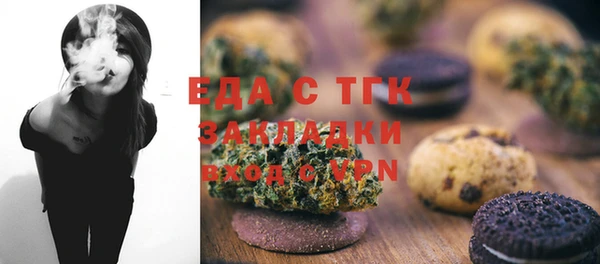 мефедрон мука Верхний Тагил