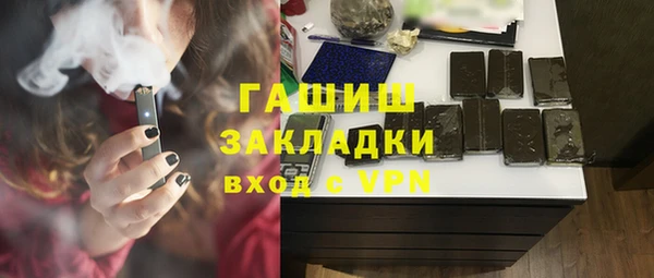 молекула духа Верхнеуральск