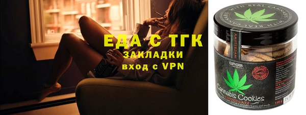мефедрон мука Верхний Тагил