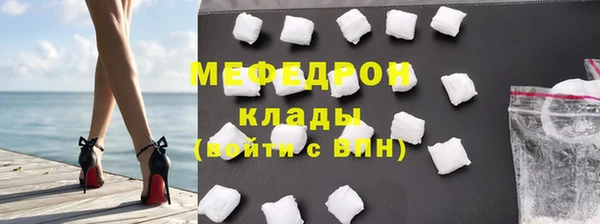 молекула духа Верхнеуральск