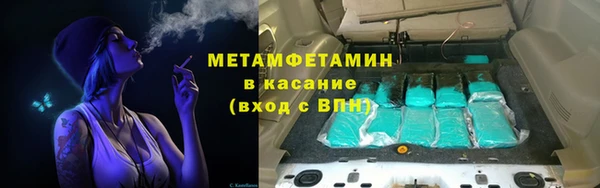 молекула духа Верхнеуральск