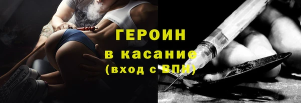 молекула духа Верхнеуральск