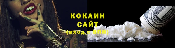 мефедрон мука Верхний Тагил