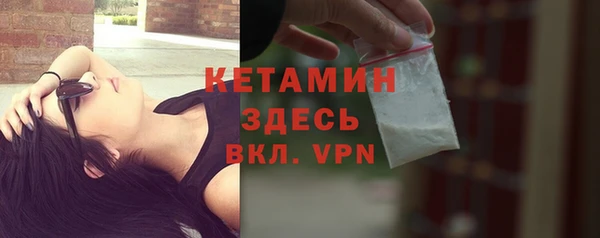молекула духа Верхнеуральск