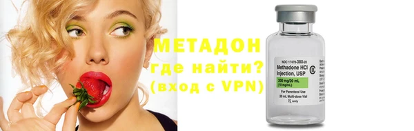 молекула духа Верхнеуральск