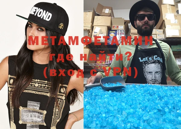 MDMA Premium VHQ Верея