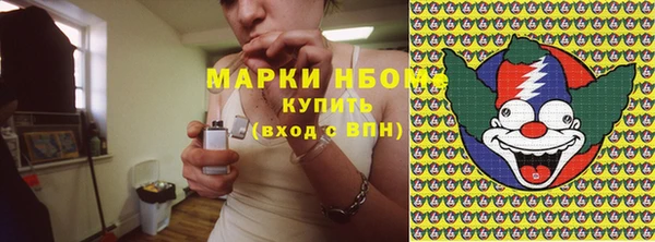 молекула духа Верхнеуральск