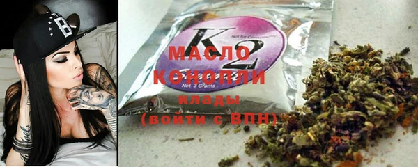 мефедрон мука Верхний Тагил