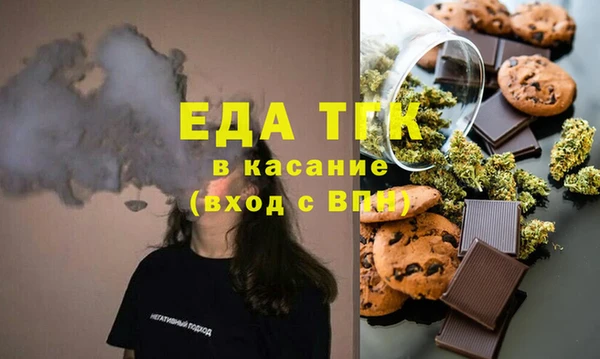 молекула духа Верхнеуральск