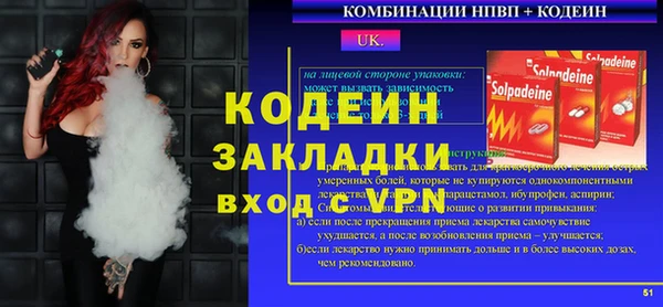 мефедрон мука Верхний Тагил