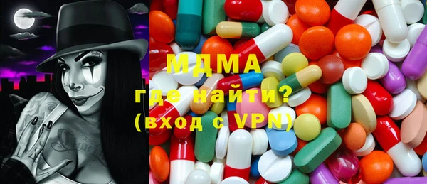 молекула духа Верхнеуральск