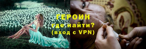 молекула духа Верхнеуральск