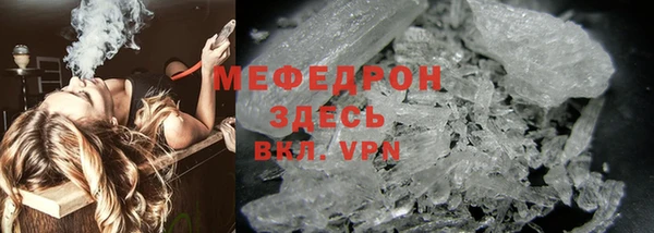 молекула духа Верхнеуральск