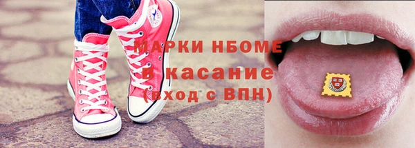 ECSTASY Бронницы