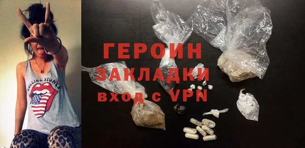 мефедрон мука Верхний Тагил