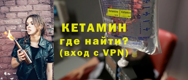 молекула духа Верхнеуральск