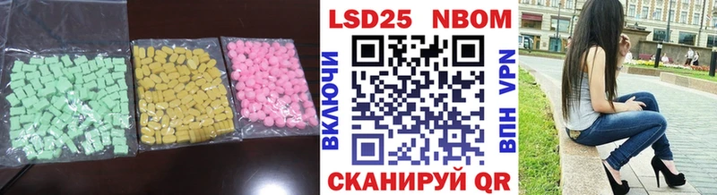 ЛСД экстази ecstasy  купить  сайты  blacksprut   Ипатово 
