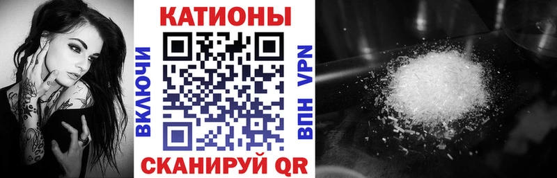 МЯУ-МЯУ mephedrone  купить наркоту  Ипатово 