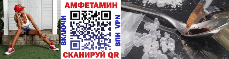 Первитин мет Ипатово