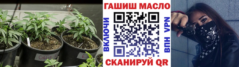 MEGA как войти  нарко площадка как зайти  Дистиллят ТГК жижа  Ипатово 