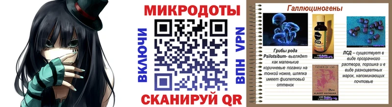 Псилоцибиновые грибы мухоморы  Ипатово 