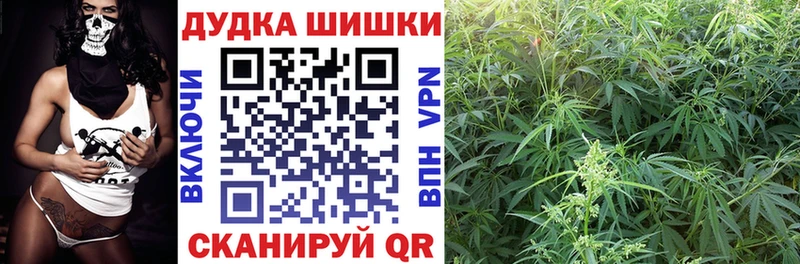 MEGA маркетплейс  Ипатово  Конопля Bruce Banner 